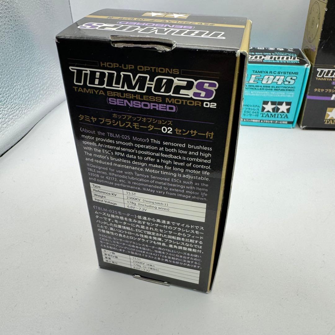 D15 【3点】 タミヤ ブラシレスモーター 02 ESC04S センサー付き
