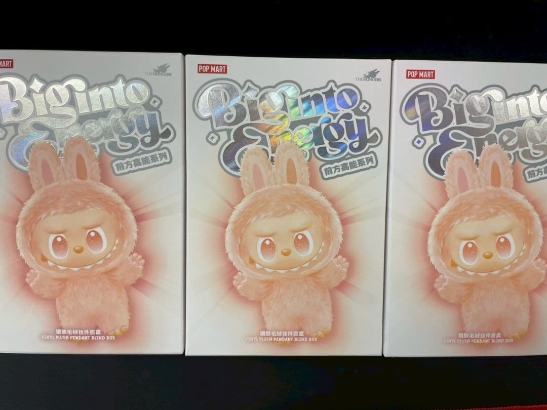 限定販売価格 正規品・未開封 ラブブ エナジー 3ピース