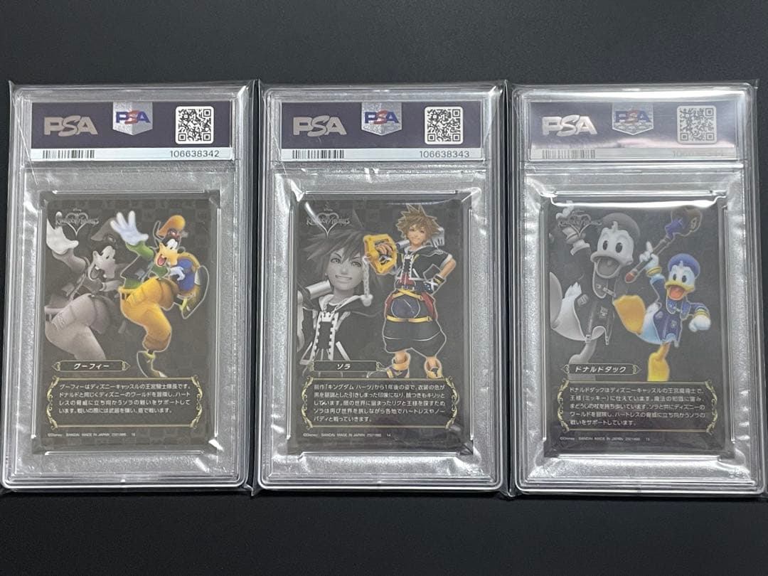 PSA10 3枚連番　キングダムハーツ　クリアカード　ディズニー