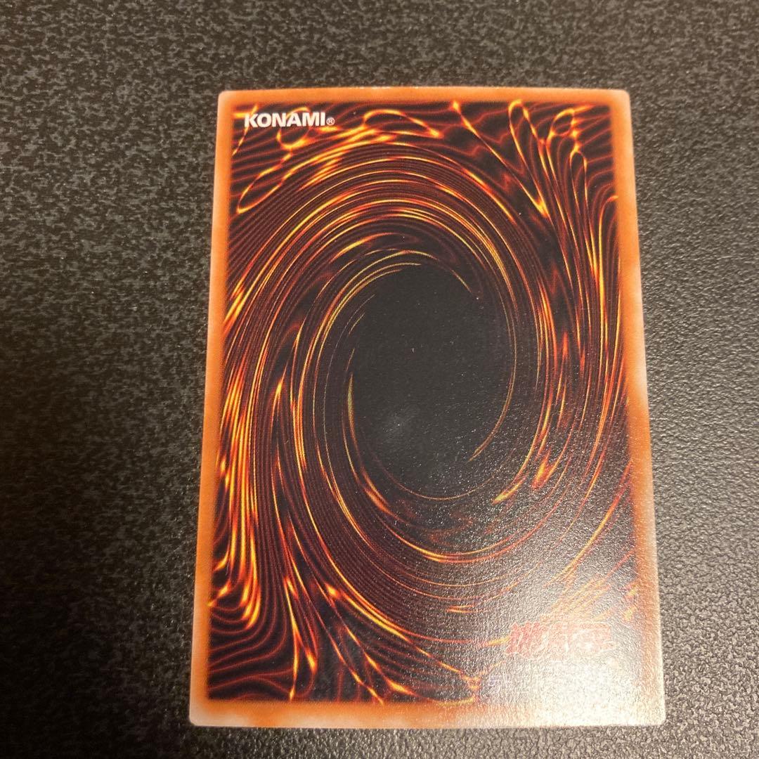 遊戯王 グレートモス パラレル