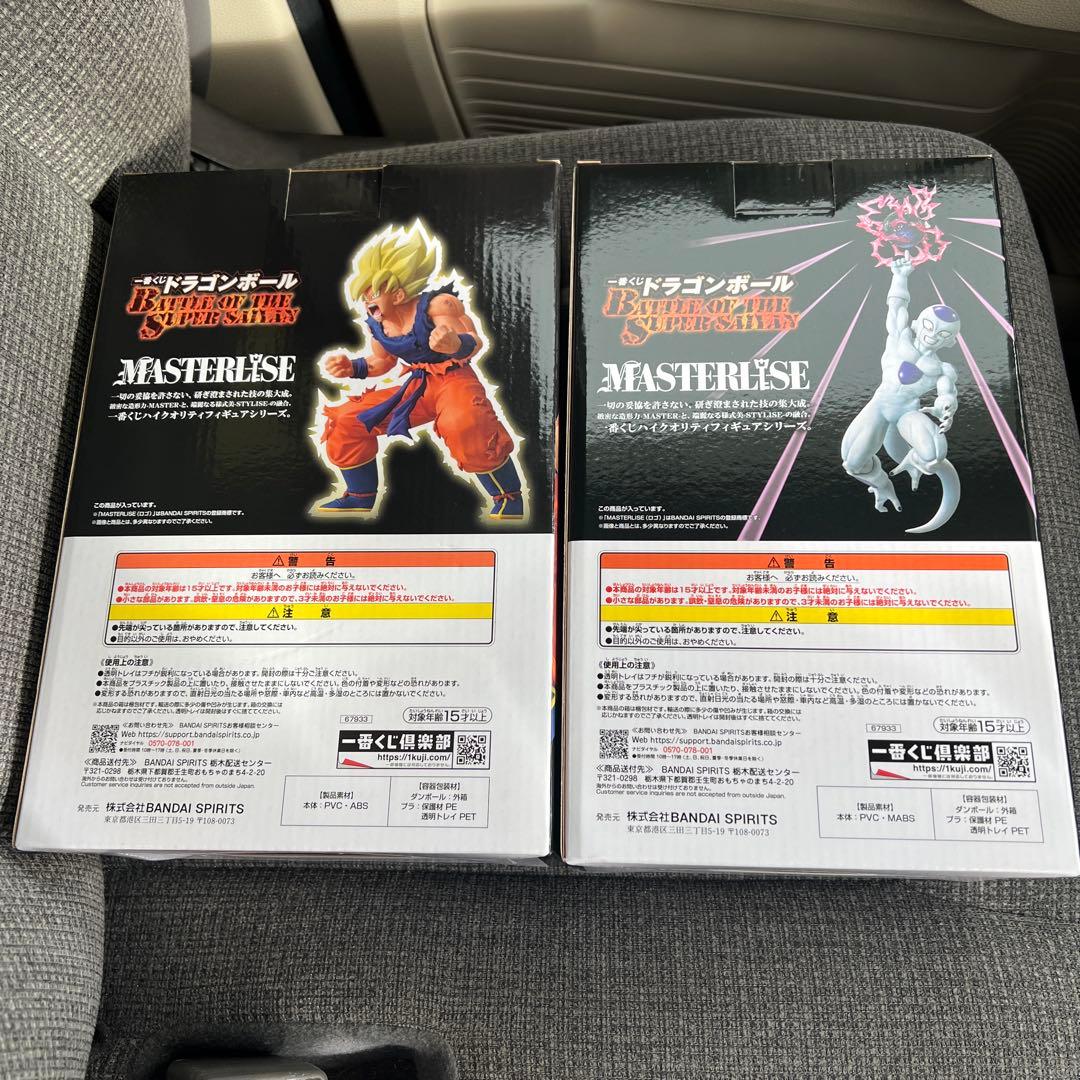 一番くじ　ドラゴンボール　B賞　C賞 超サイヤ人孫悟空　フリーザ　まとめ売り