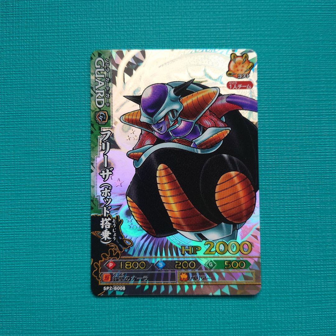 ドラゴンボール ドラゴンバトラーズ　SPカード4枚セット