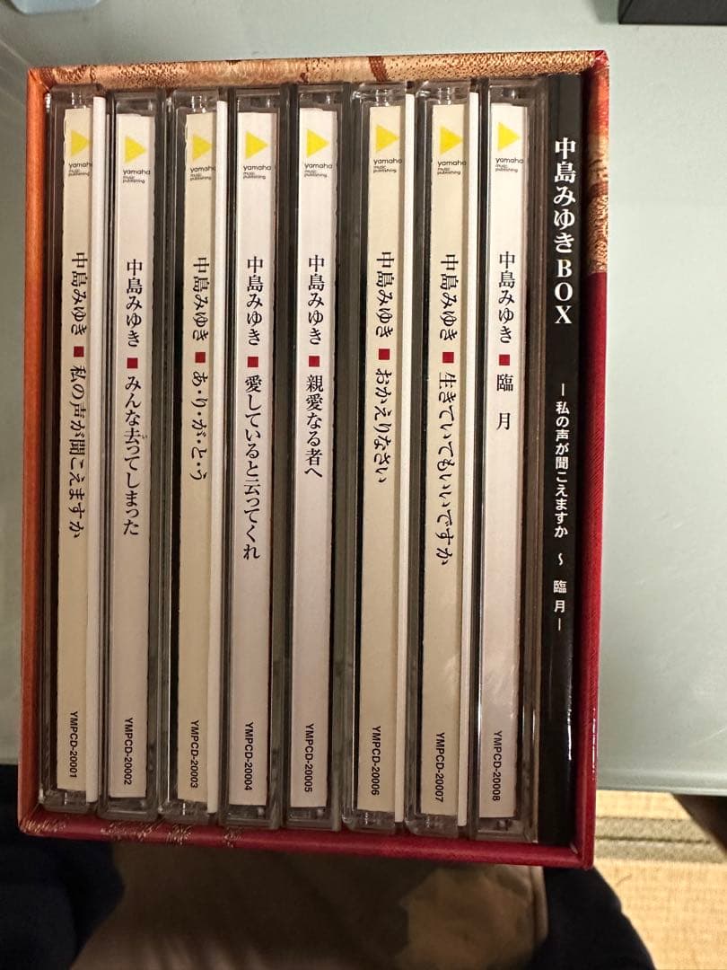 【限定生産】中島みゆき BOX 私の声が聞こえますか〜臨月