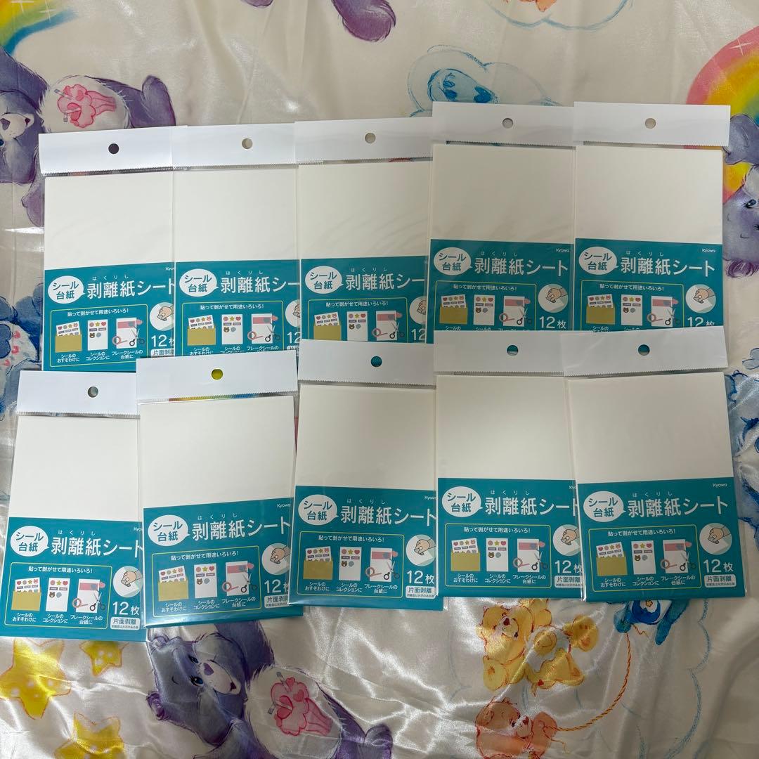 ボンボンドロップシール 101点 セット