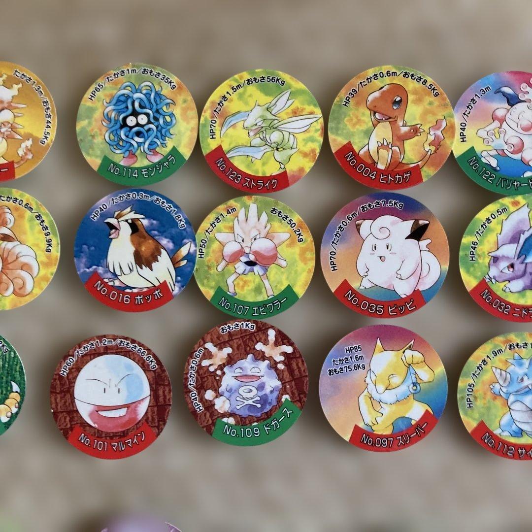 貴重　ポケモンジャンボカードダス　チップシューター　大量セット