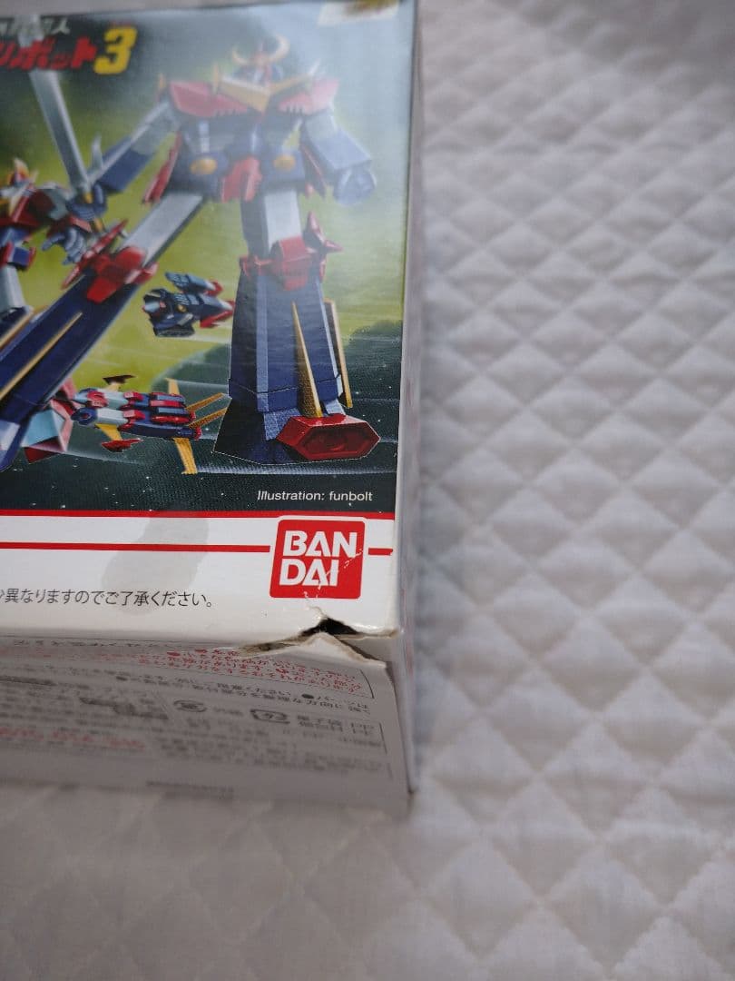 無敵超人 ザンボット3