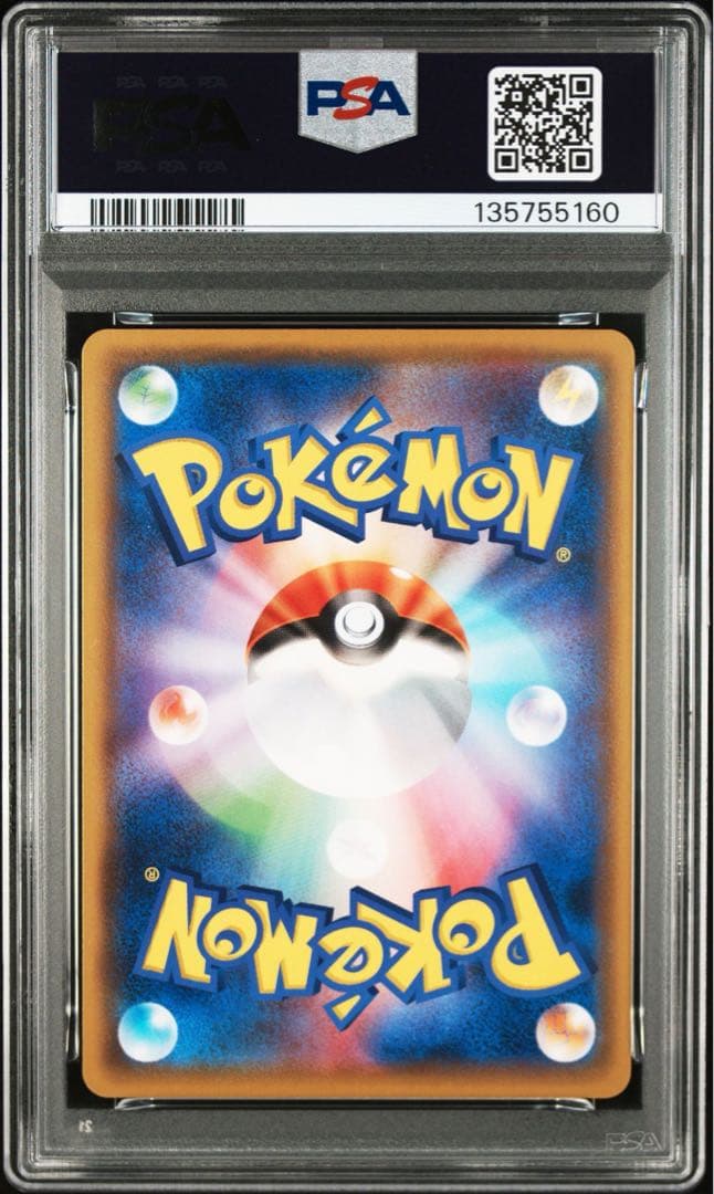 【PSA10】ゲンガー ゴースト ゴース 3連番 ダブルブレイズ 033/095