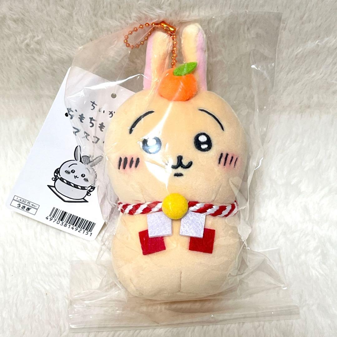 【新品・未開封】ちいかわ おもちもちもちマスコット コンプリート ６点セット