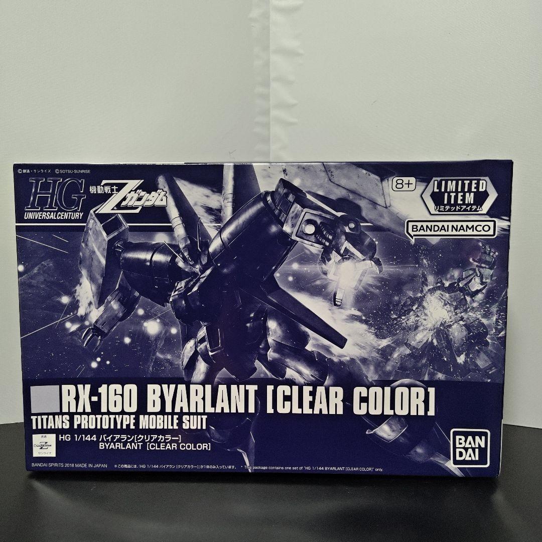 HG メッサーラ バーザム バイアラン ガルバルディβ 4点セット