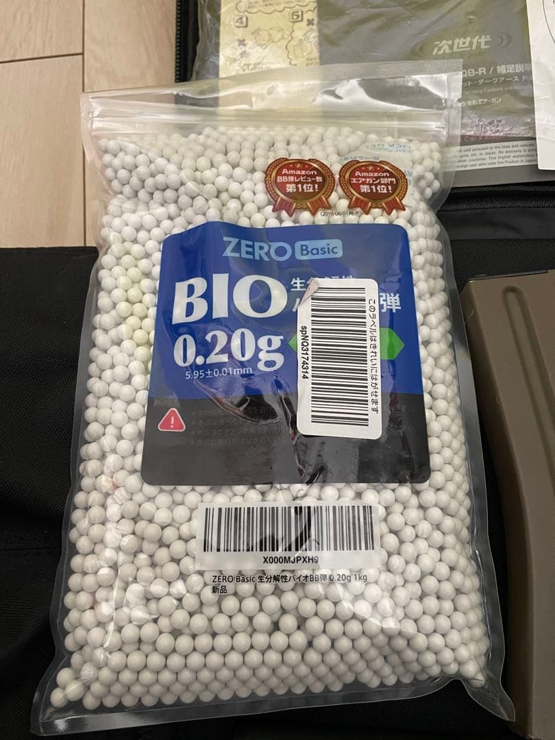 東京マルイ　次世代電動ガン　CQB-R