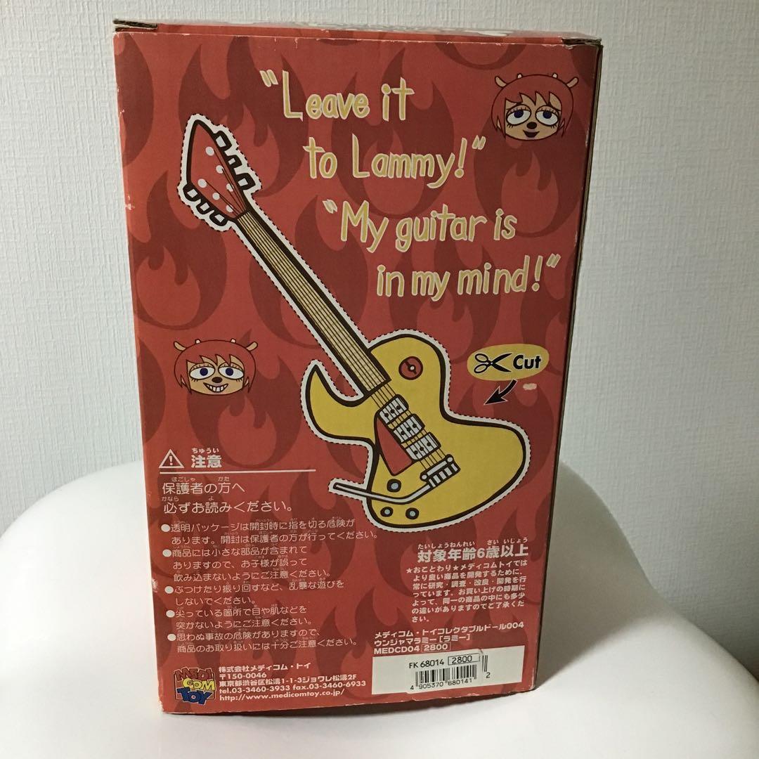 パラッパラッパー　ウンジャマラミー フィギュア