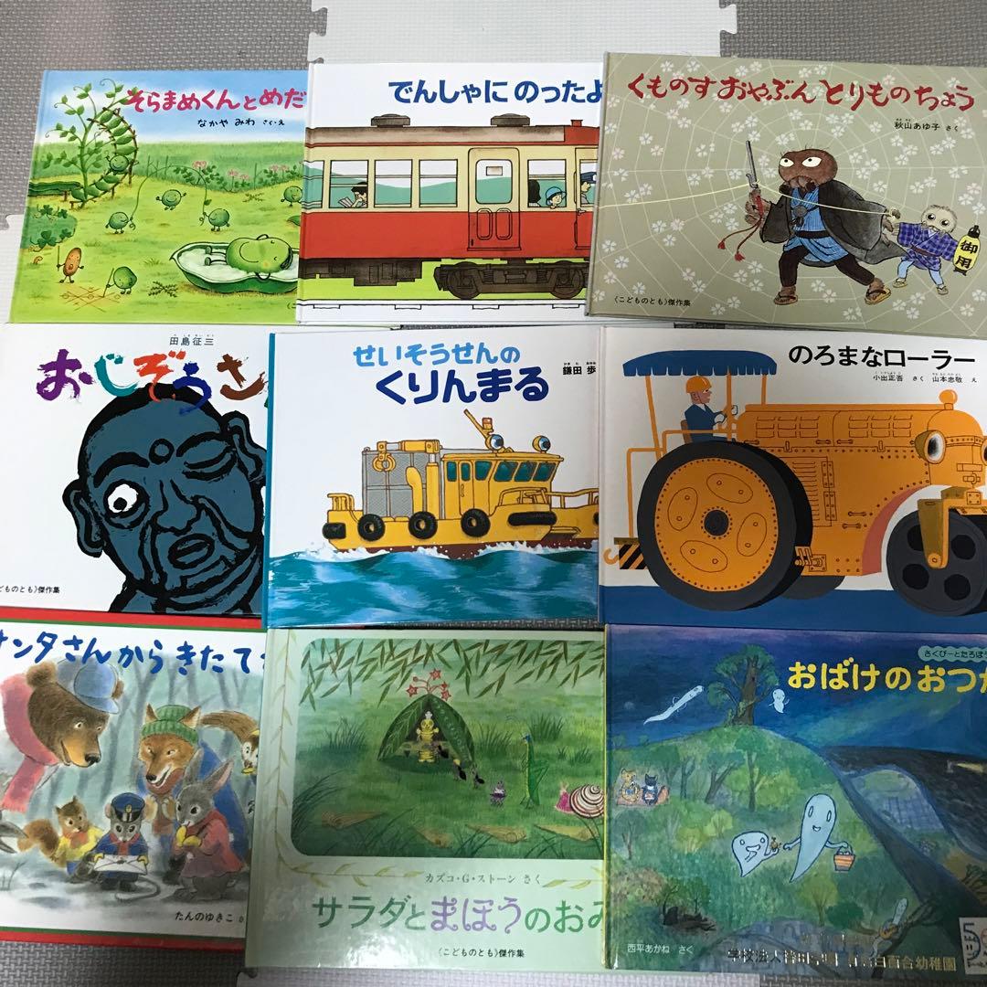 福音館の絵本　100冊セット