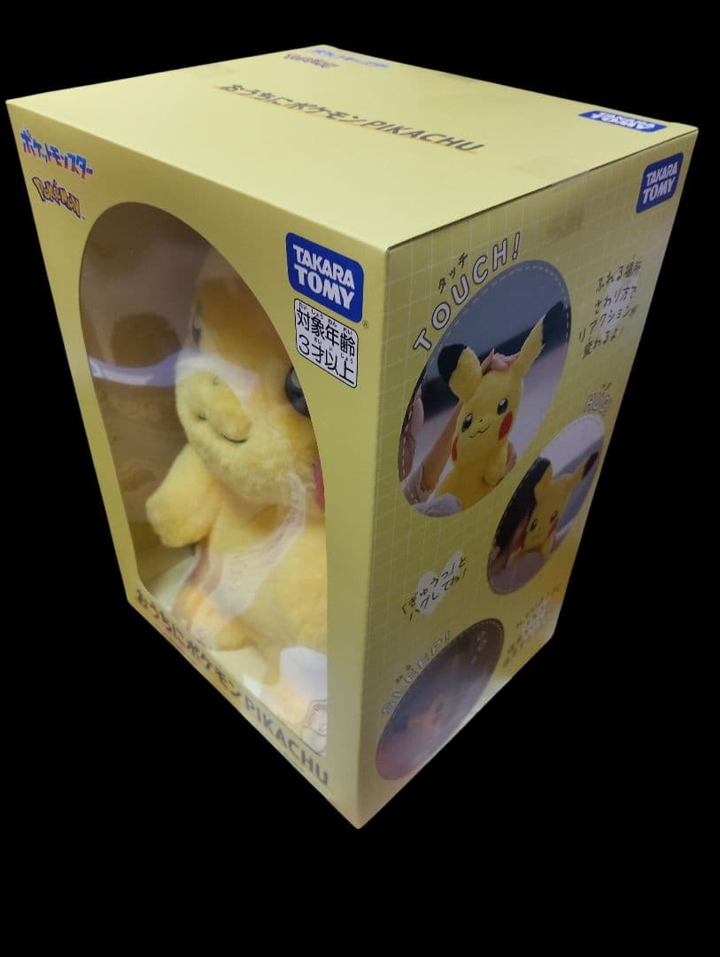 タカラトミー ピカチュウ ぬいぐるみ 新品未開封