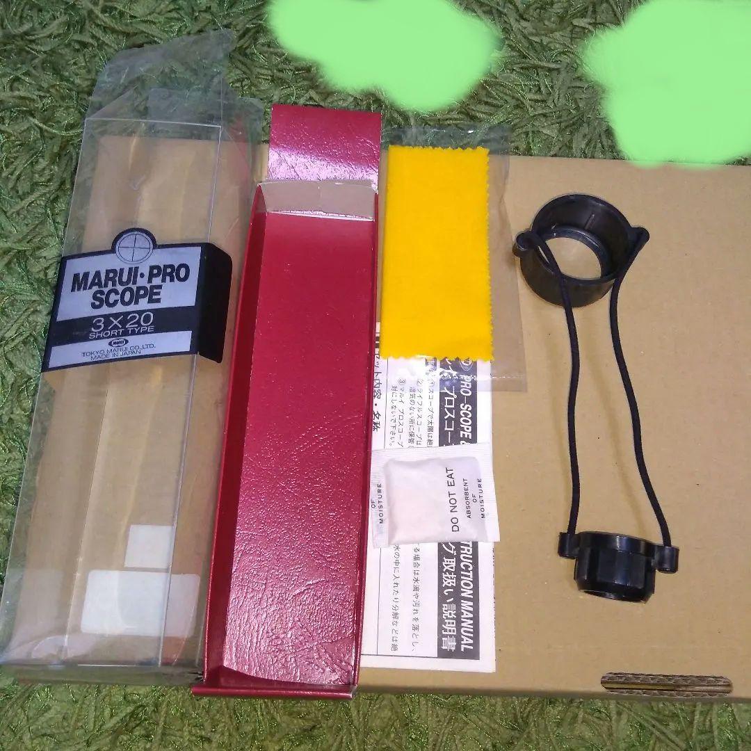 希少　マルイ　プロスコープ3✕20 3倍固定　MP5 G 3 マウントベース付