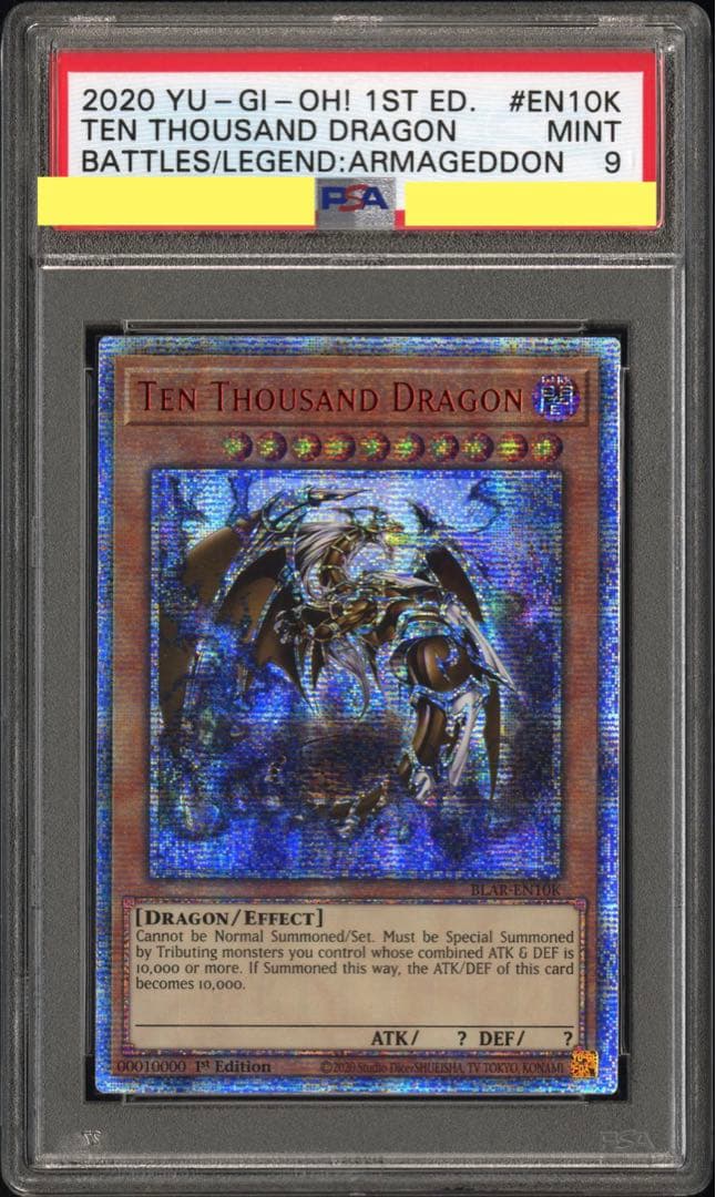 遊戯王　万物創世龍　英語版　PSA9 スターライト　20th 10000