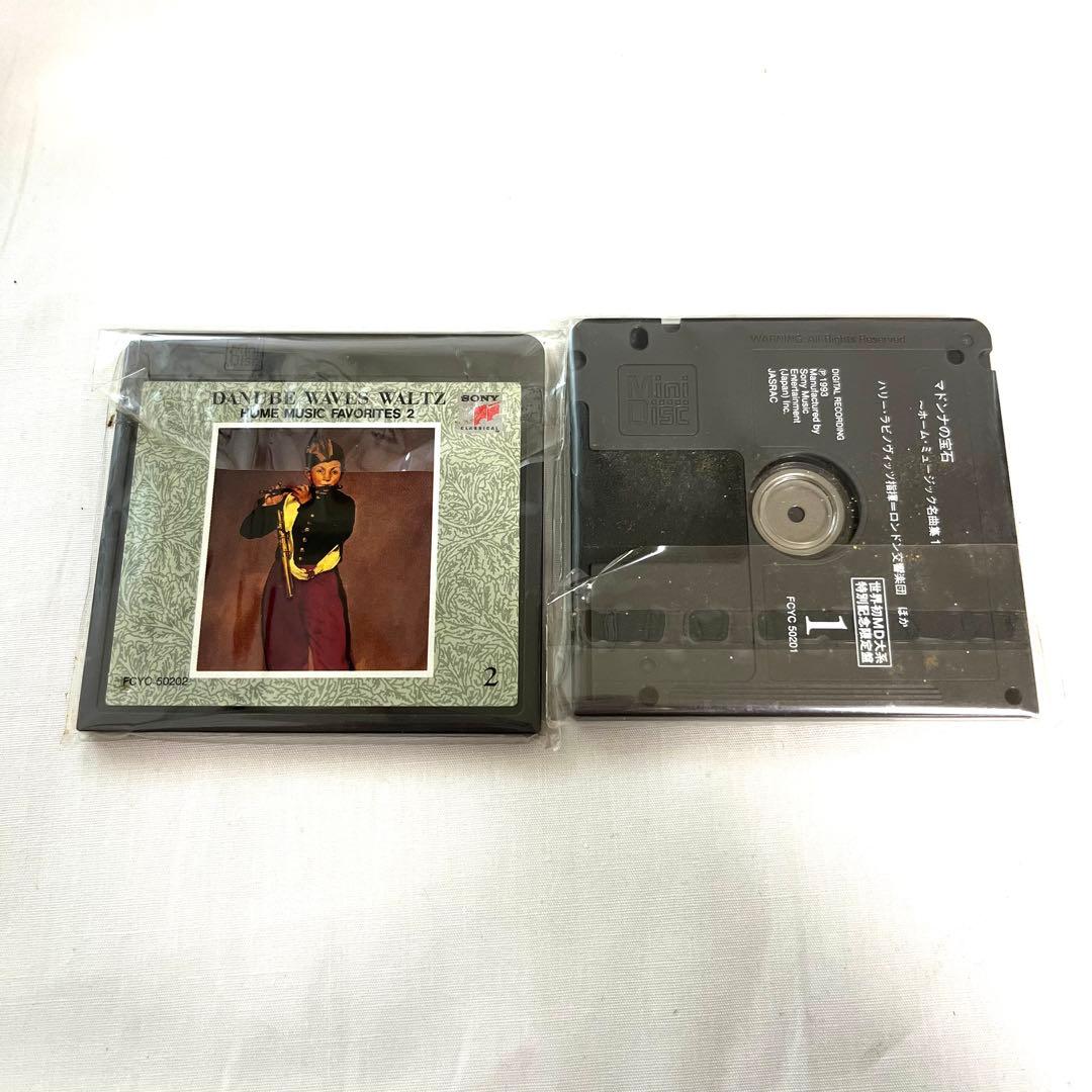 世界クラシック音楽大系 MD66枚セットClassical Music 1994