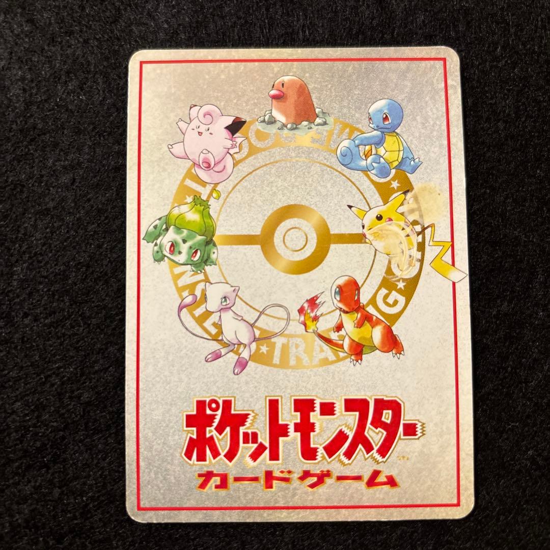 R*用様 #ゆんの気まぐれオークション　（ボロボロ祭り）　オーヤマのピカチュウ