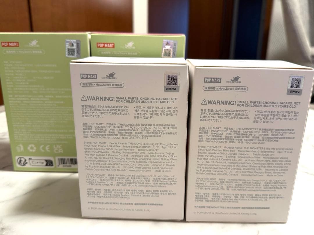 (即日発送) 正規品未開封　ラブブ マカロン エナジー セット
