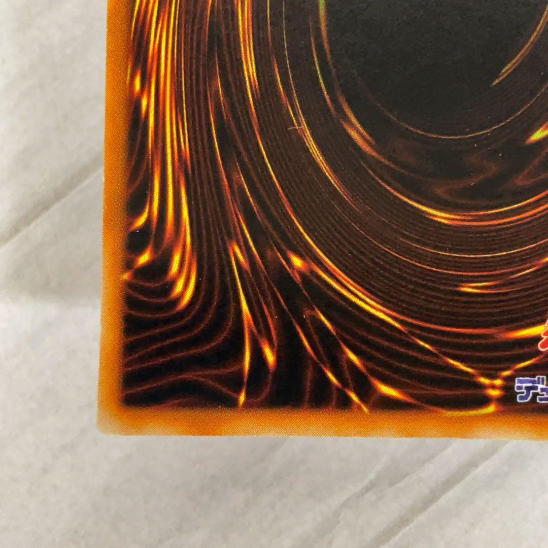 遊戯王カードを 鎖付きブーメラン 初期 闇界決闘記 ④