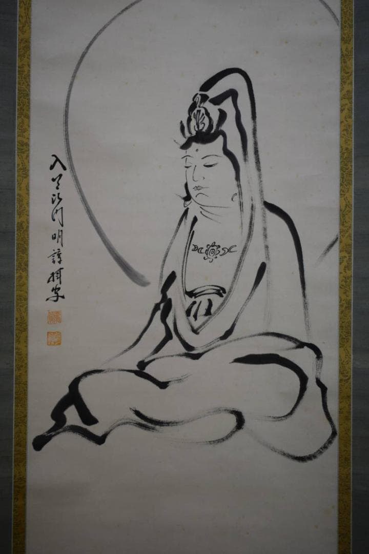 不詳/作者不詳/観音画賛/布袋屋掛軸HE-441