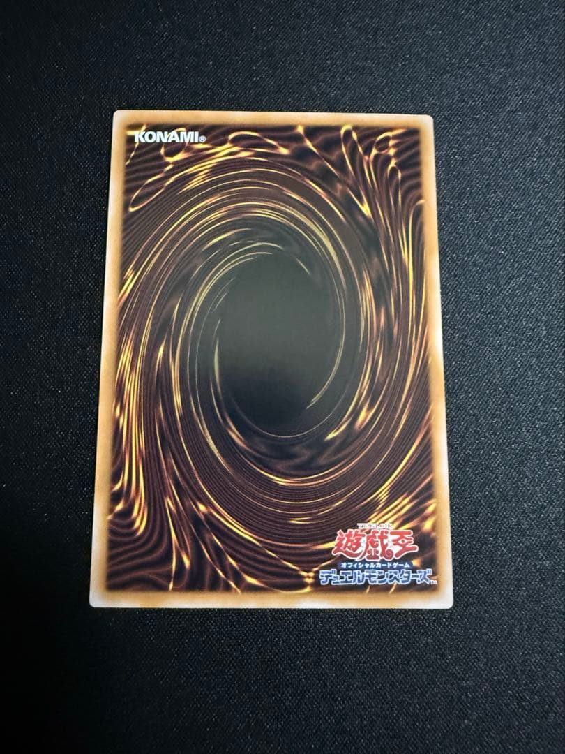 遊戯王　女剣士カナン　復刻版