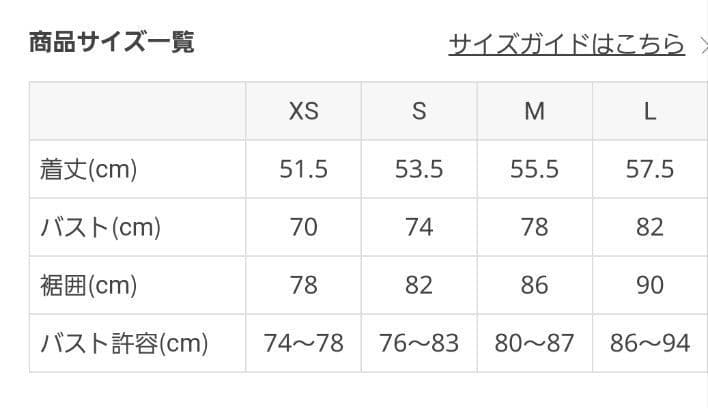 完売品 Web限定 SUKALA LAVA リブドレープキャミソール　黒　Ｌ