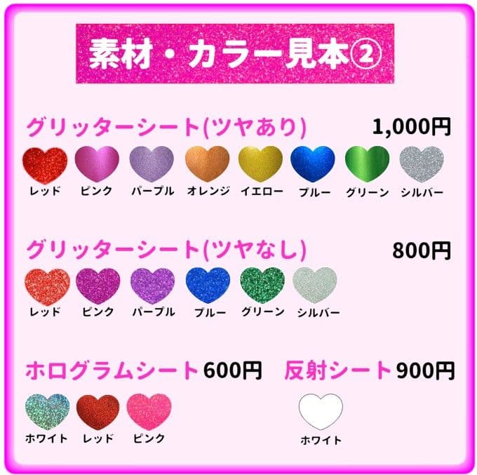 うちわ文字オーダー 団扇屋さん　名前 ハングル k-pop 連結 20%off