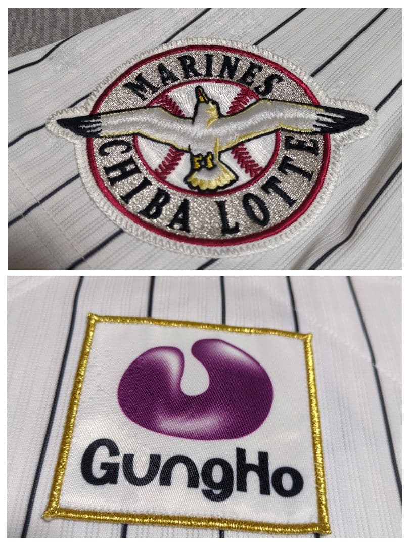 千葉ロッテマリーンズ 石川歩 刺繍 マジェスティック製 ホーム ユニフォーム L