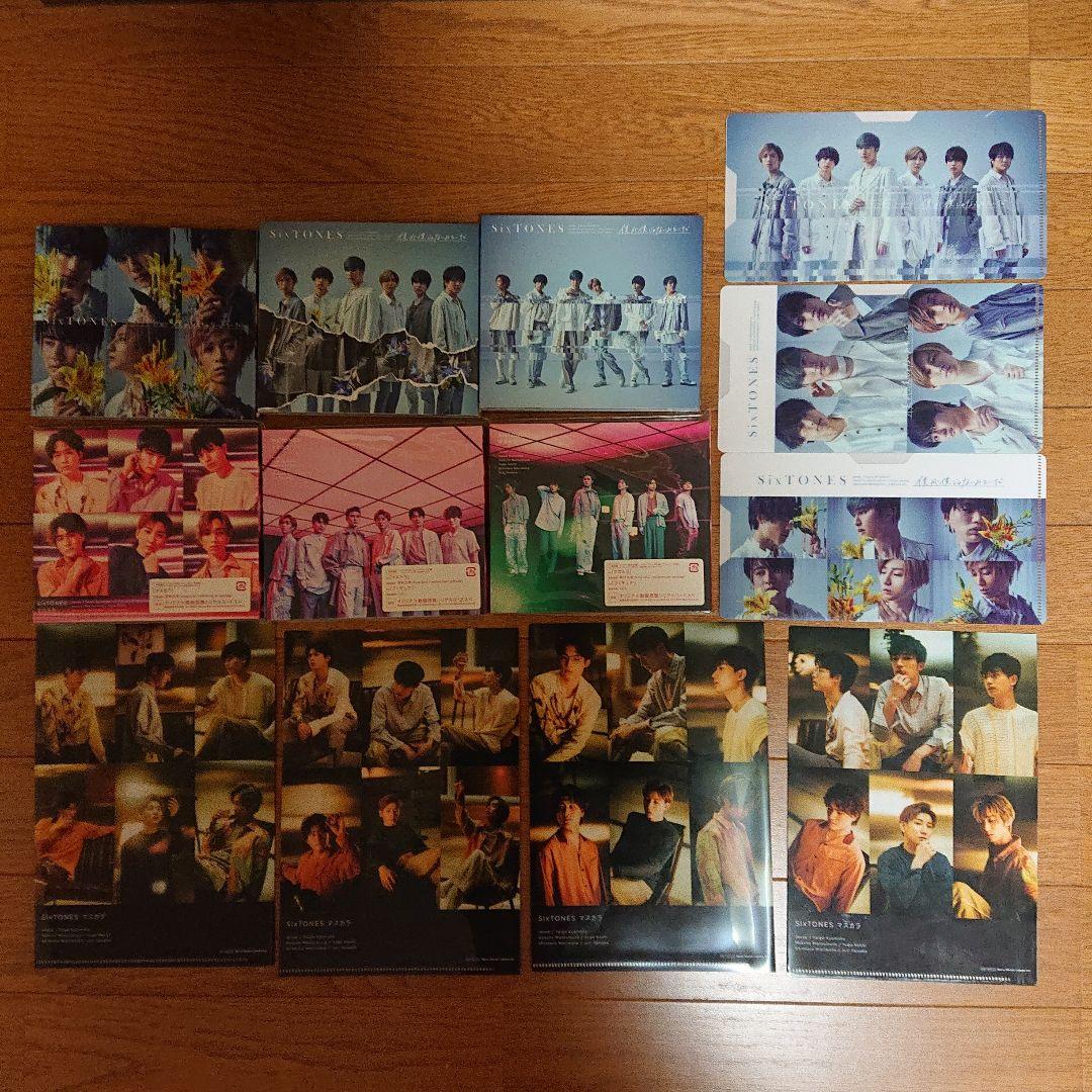 SixTONES CDシングル、アルバム、特典 まとめ売り セット