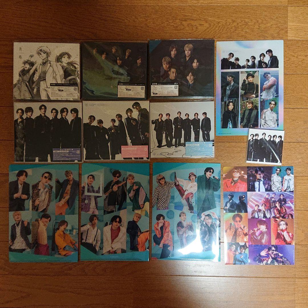 SixTONES CDシングル、アルバム、特典 まとめ売り セット