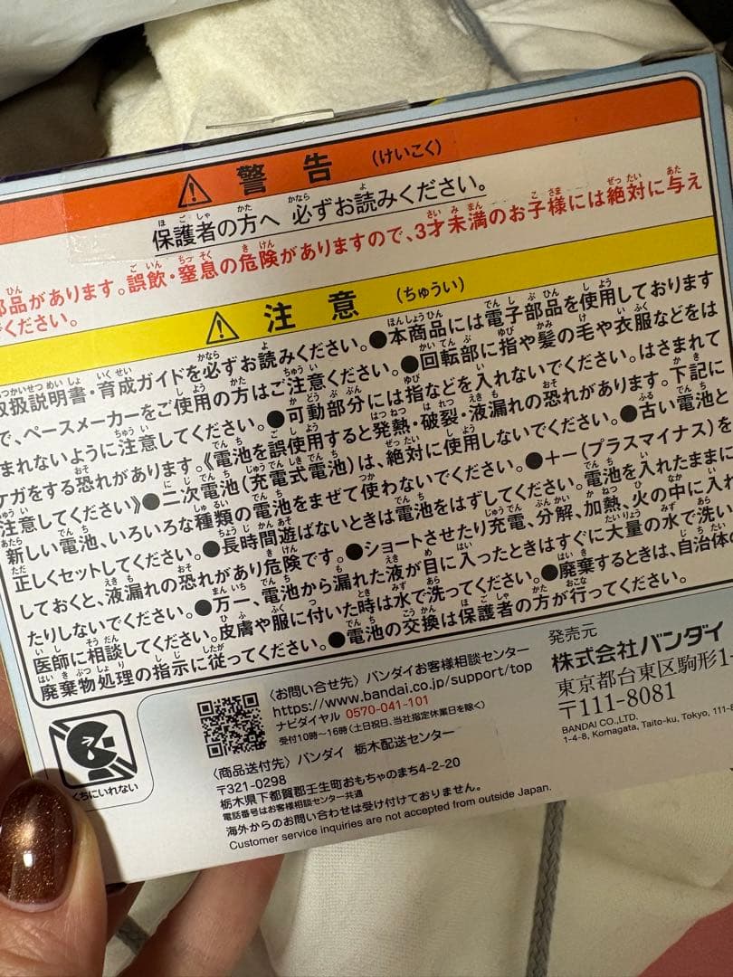 その他 Tamagotchi Paradise Blue Water