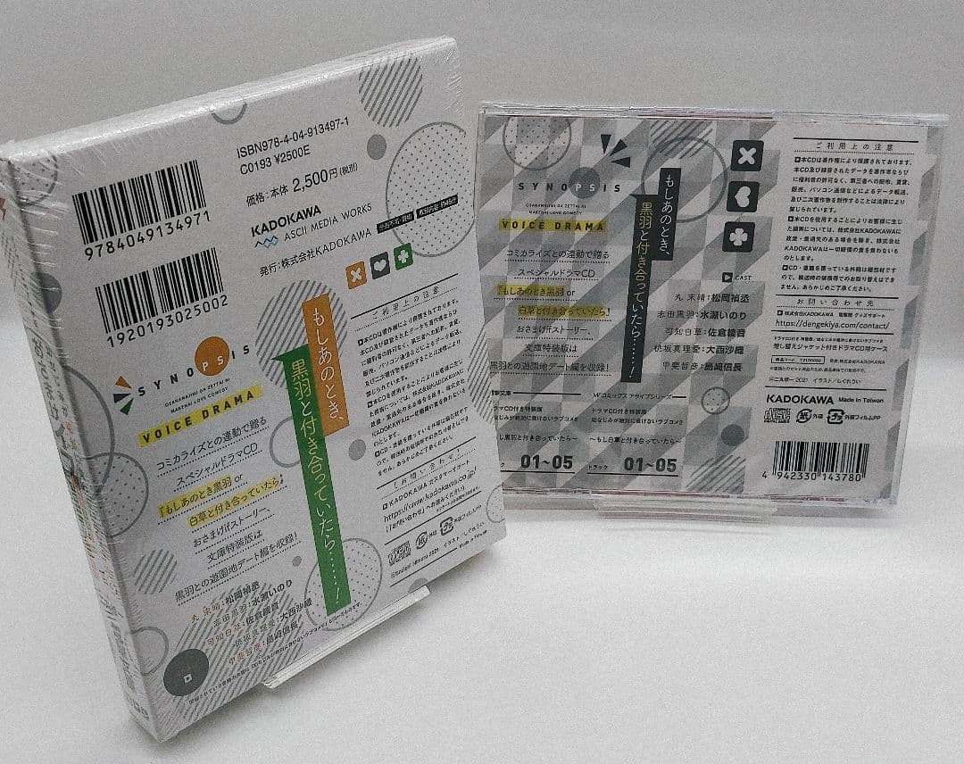 幼なじみが絶対に負けないラブコメ 13冊セット 特典付き 未開封有り しぐれうい