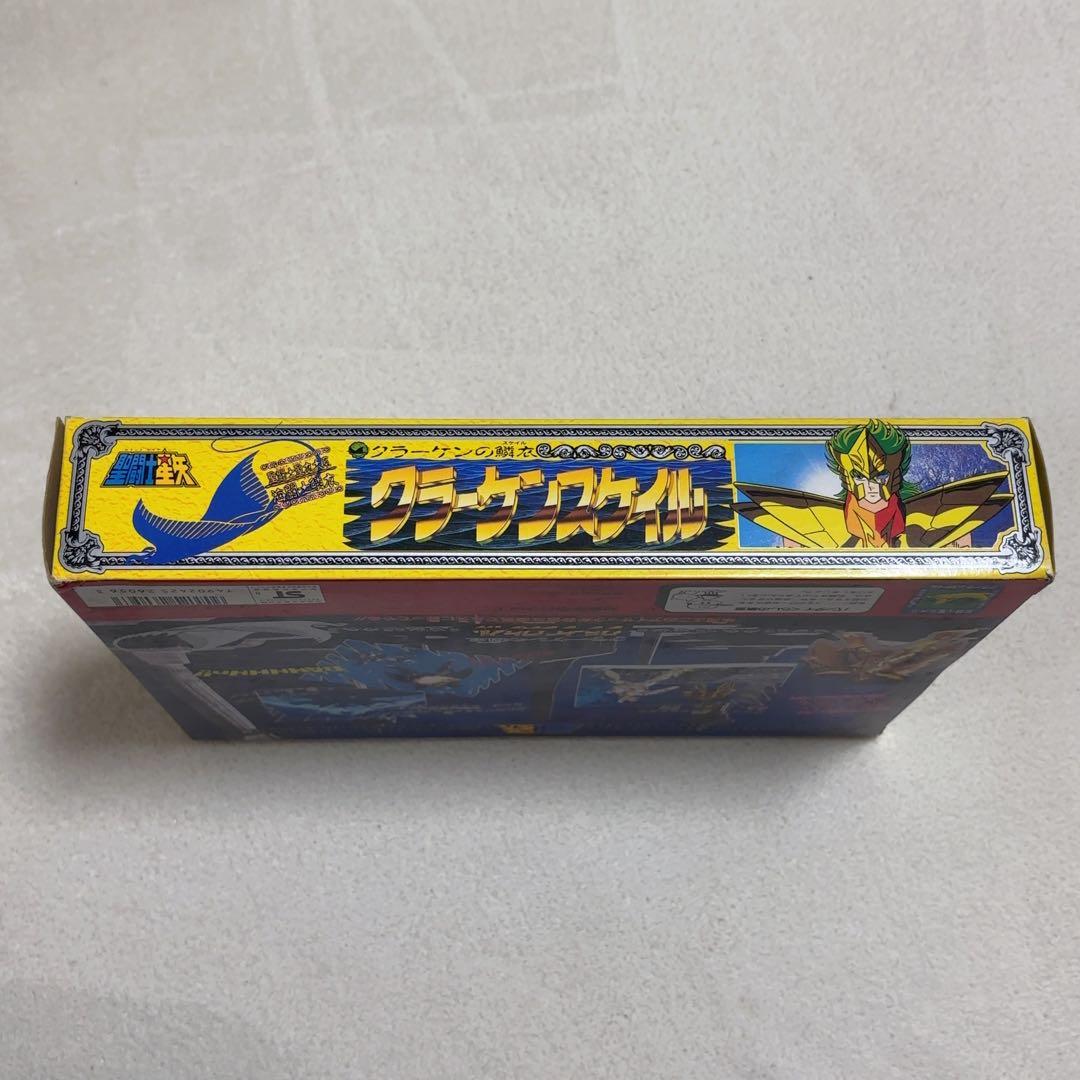 ケイページ 聖闘士星矢 クラーケンスケイル、クリュサオルスケイル