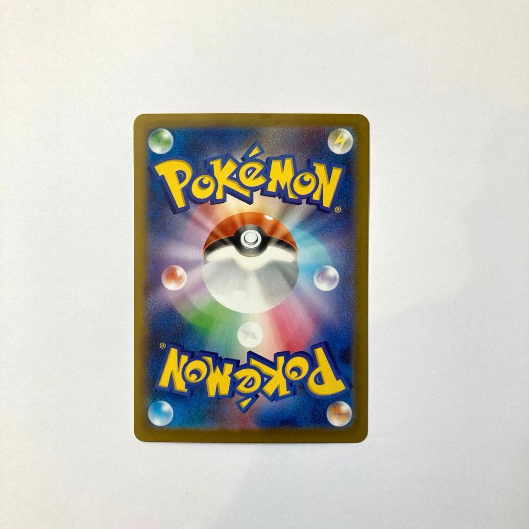 【爪跡、傷あり】メイのはげまし SAR ムニキスゼロ