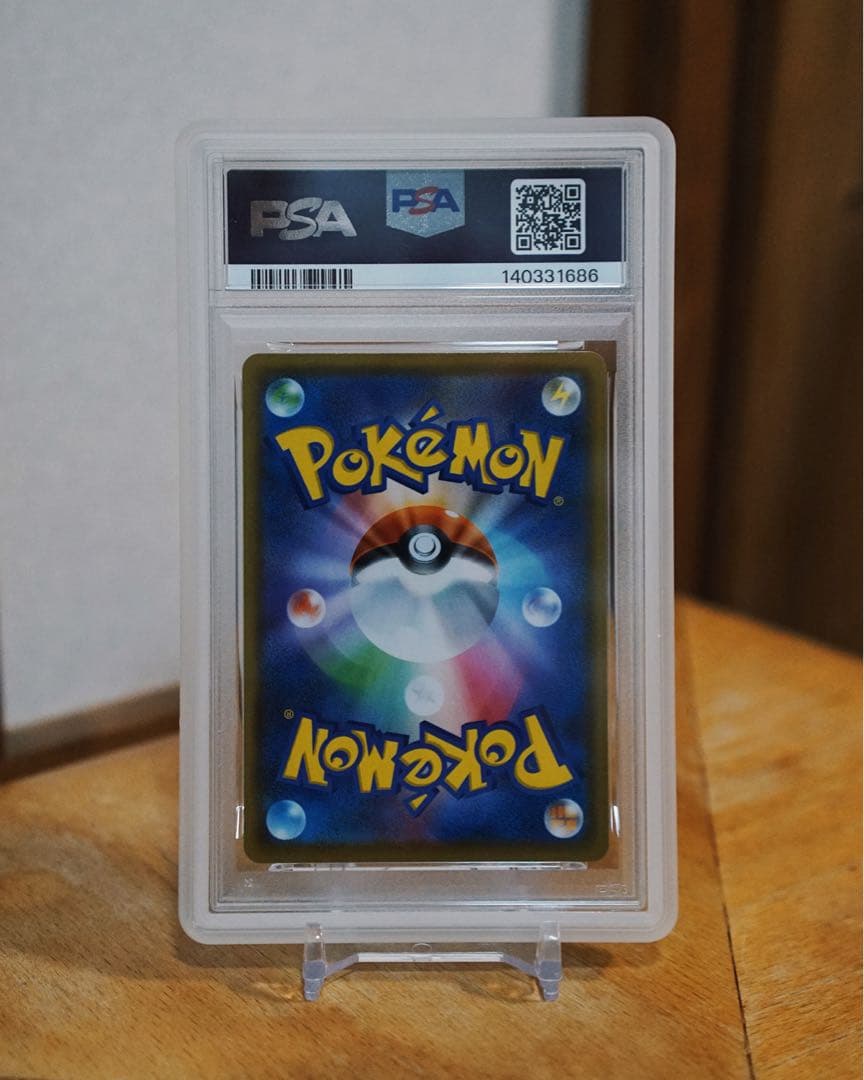 PSA 6 モクロー ムンク 2018 SM PROMO