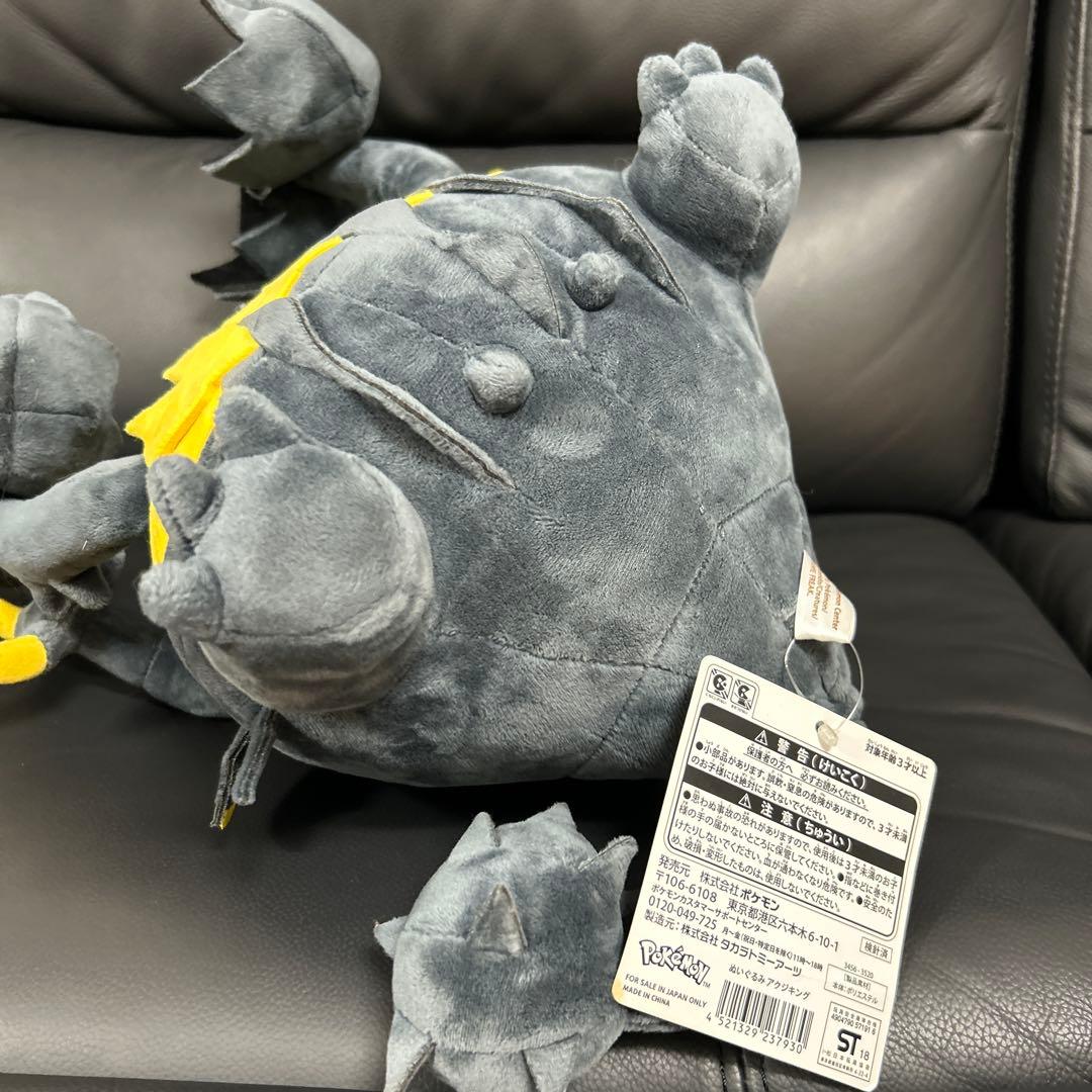 アクジキング　ぬいぐるみ　2018 ポケモンセンター