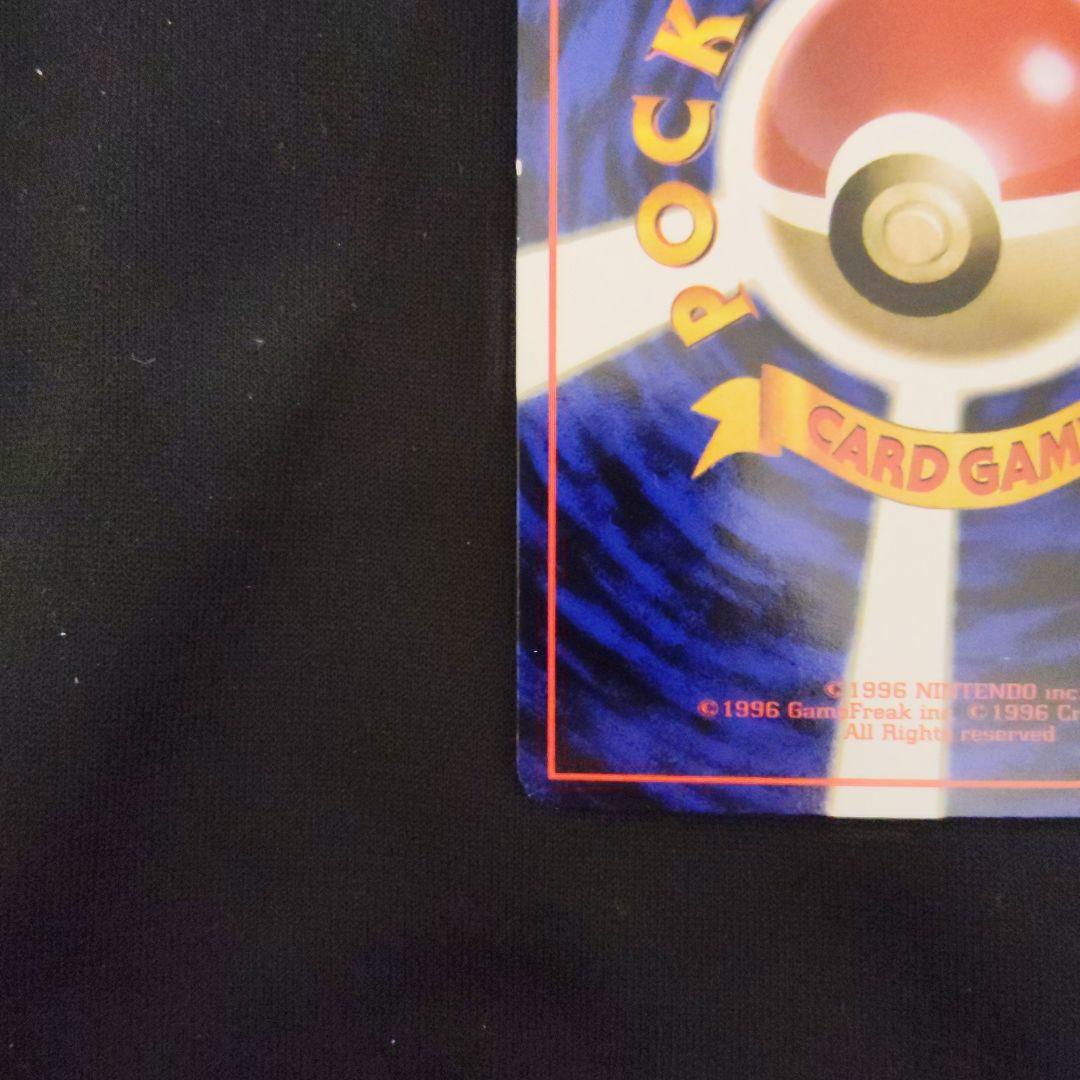 旧裏 カブト ◆ 拡張シート第2弾(赤版)