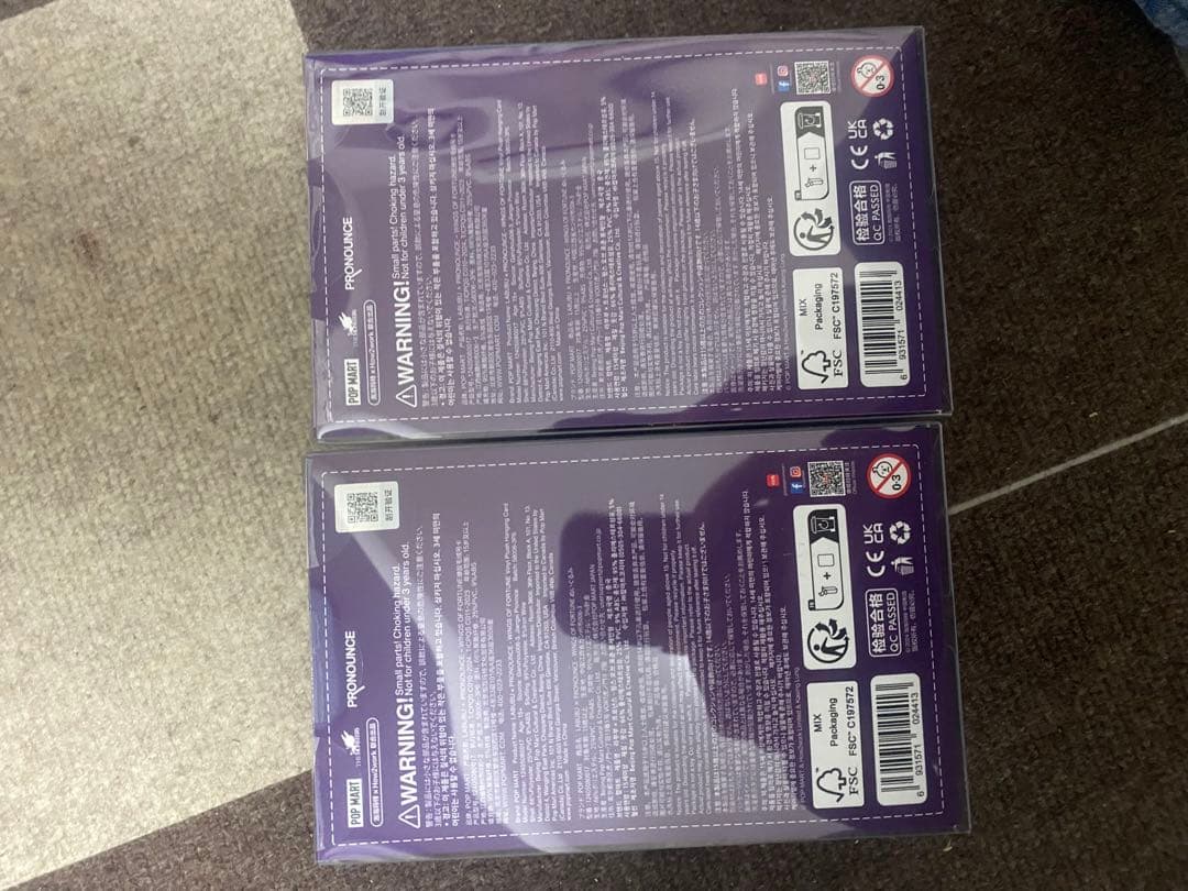 ポップマート フィギュリン LABUBU × PRONOUNC