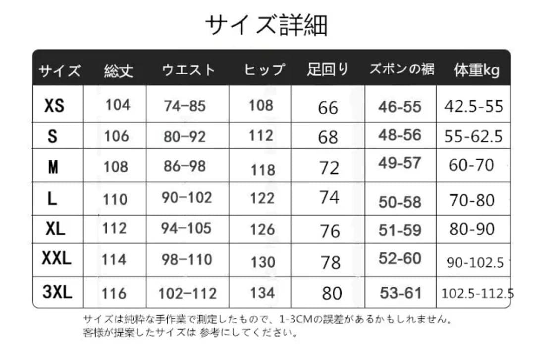 S スキーウェア パンツ レディース スノ ボードウェア 防水 防風 メンズ