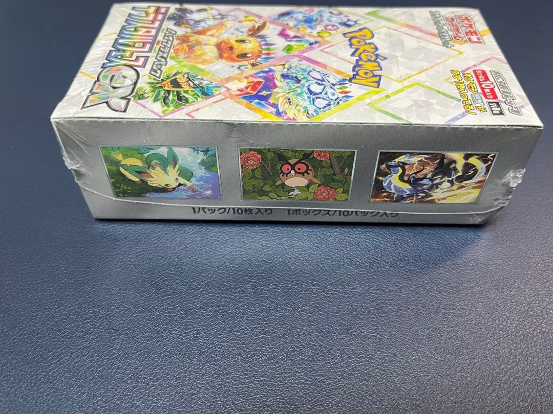 【新品未開封】テラスタルフェスex シュリンク付き box 凹みあり