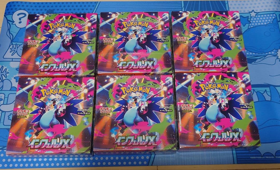 ポケモンカード インフェルノX 6Box未開封（シュリンク有り）