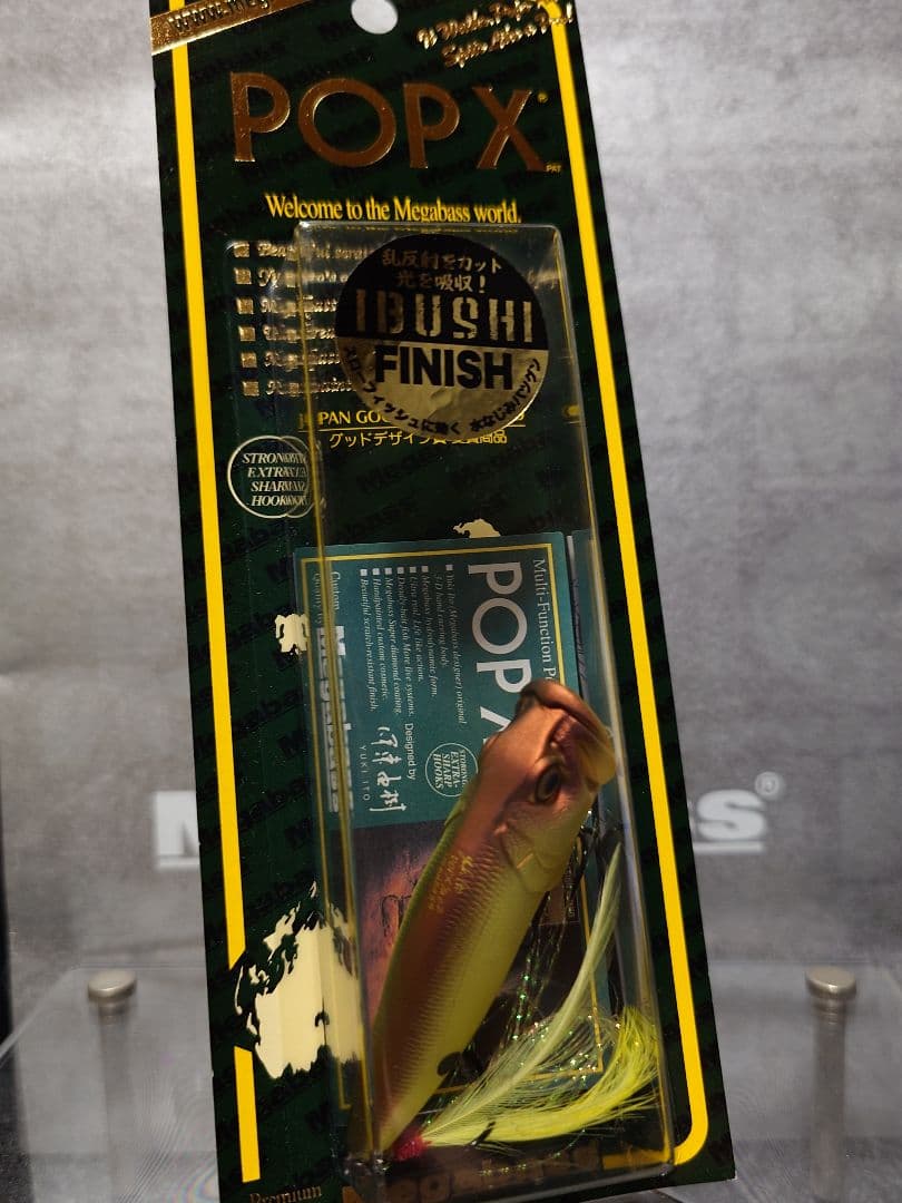 メガバス ポップX 限定生産 燻しフィニッシュ IFシグナルベイト 新品未開封