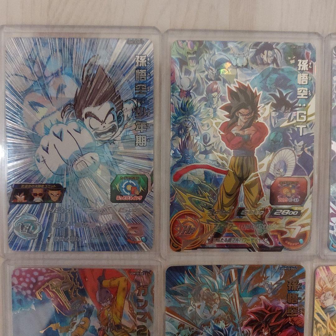 引退品　UGM10弾　SEC　UR　6枚セット　スーパードラゴンボールヒーローズ