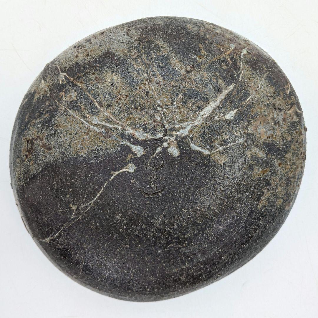 【真作保証】人間国宝 金重陶陽 備前灰器 晃介識箱 備前焼 抹茶道具 茶器 茶陶