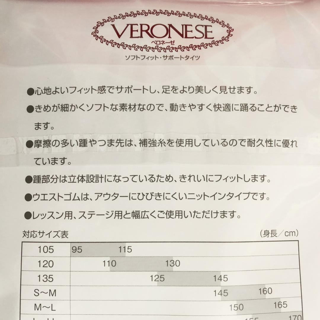 天使の綿シフォンシンプルストール黒とワイン系色