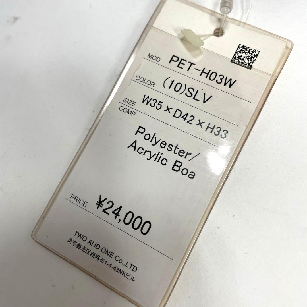 未使用　ミエコウエサコ　ドッグハウス　ペットハウス　定価24000円