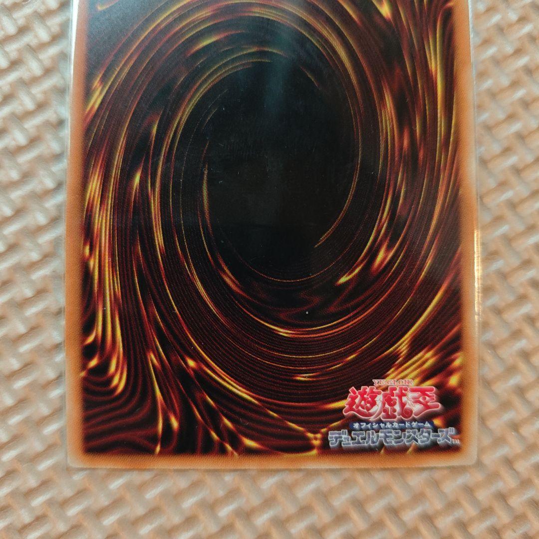 エクソシスターズ・マニフィカ プリズマ　遊戯王