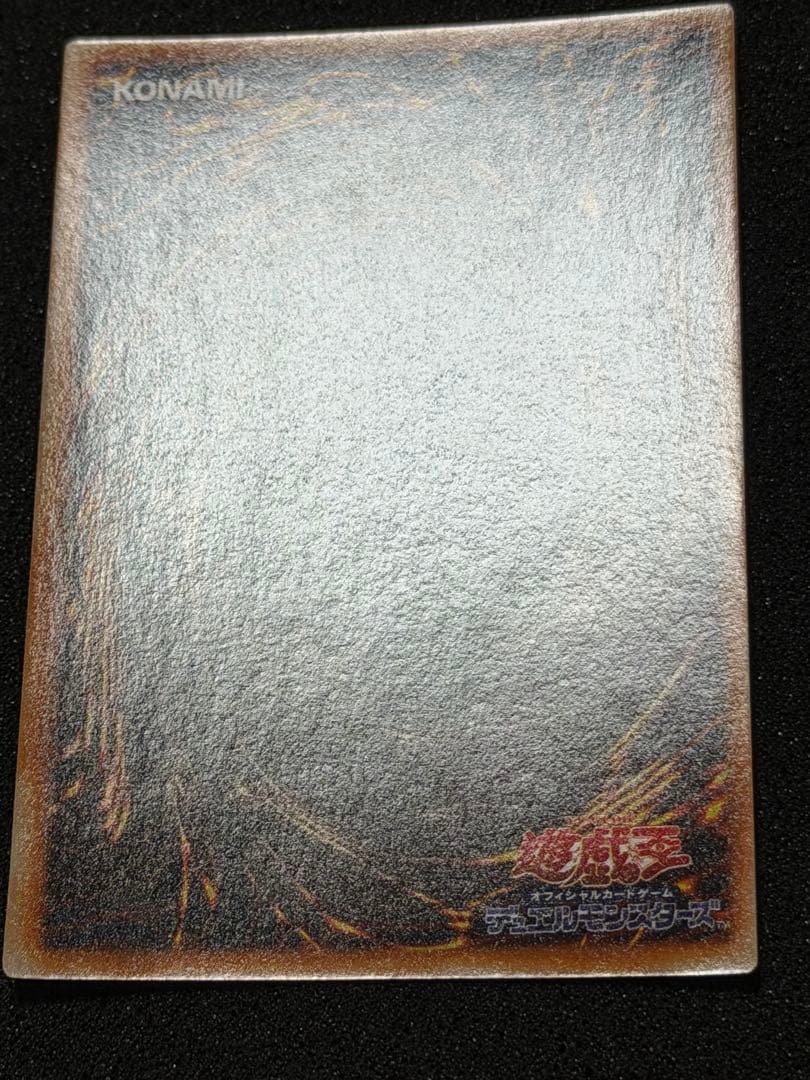 【超極美品】遊戯王　初期　まとめ売り