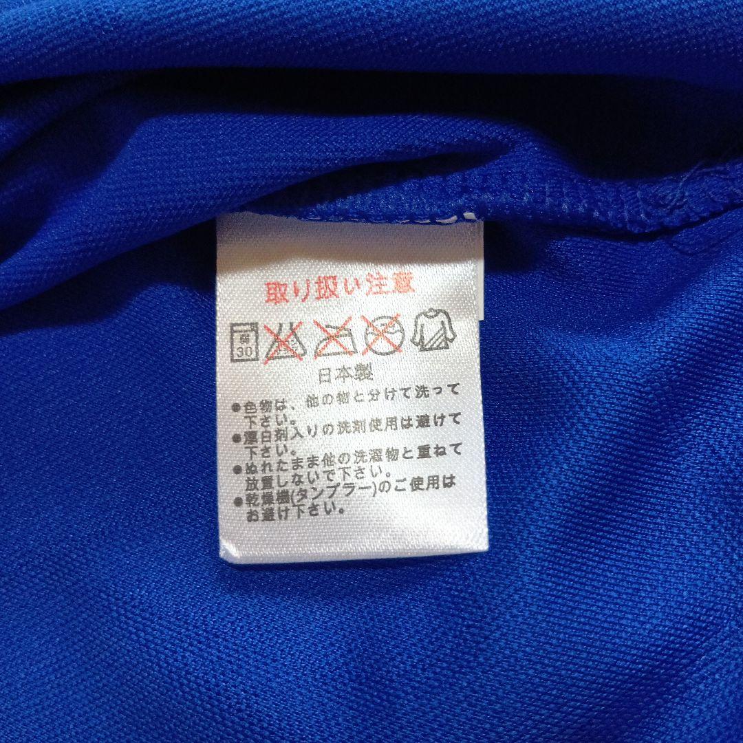 サッカー　日本代表 ユニフォーム　名波浩 フランスW杯
