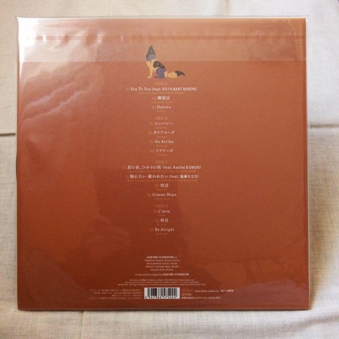 【新品】ASIAN KUNG-FU GENERATION プラネットフォークス